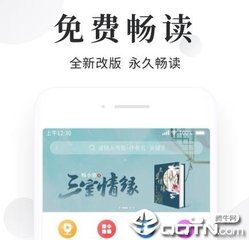 能买球赛比较正规软件